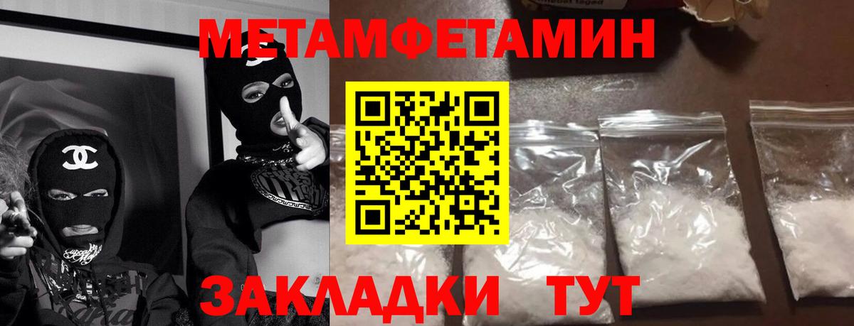 Амфетамин VHQ  Вход с VPN  АМФ  Томск 