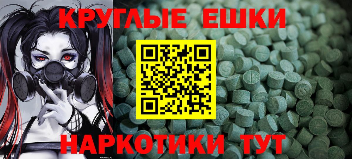 ЭКСТАЗИ 300 mg  OMG tor  ЭКСТАЗИ Philipp Plein  Томск  Вход с VPN  Экстази 