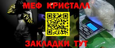прущий лед Обнинск