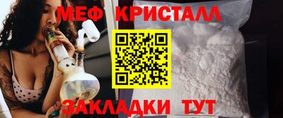 прущий лед Обнинск