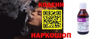 MESCALINE Нягань