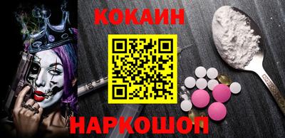 прущий лед Обнинск