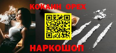 не бодяженный Обь