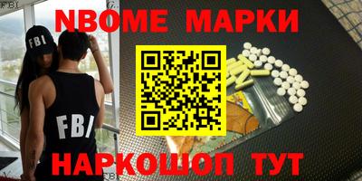 MESCALINE Нягань