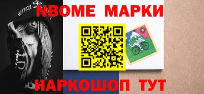мефедрон Первоуральск