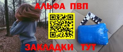 бутик Партизанск