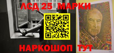 MESCALINE Нягань