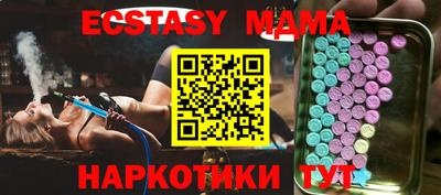 бутик Партизанск