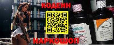 прущий лед Обнинск