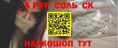 прущий лед Обнинск