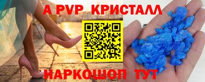 прущий лед Обнинск