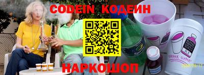 мефедрон Первоуральск