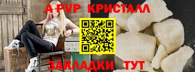 мефедрон Первоуральск