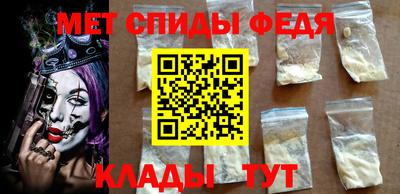 мефедрон Первоуральск