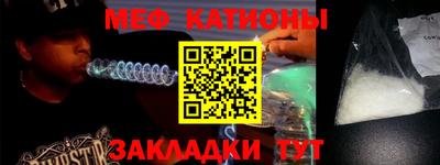 прущий лед Обнинск