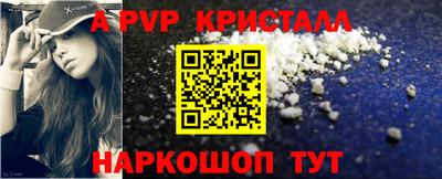 прущий лед Обнинск