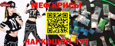 мефедрон Первоуральск