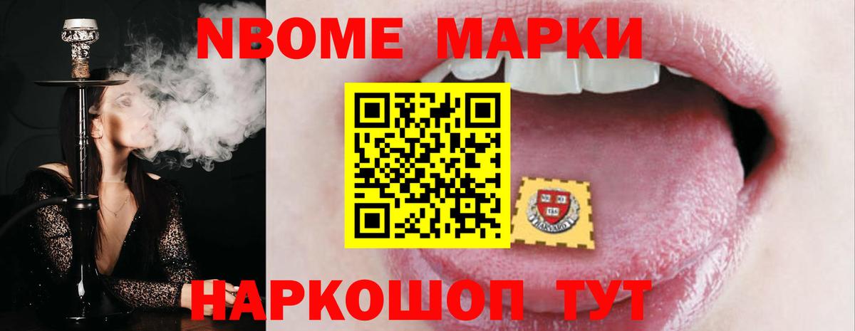 ЛСД экстази кислота Томск