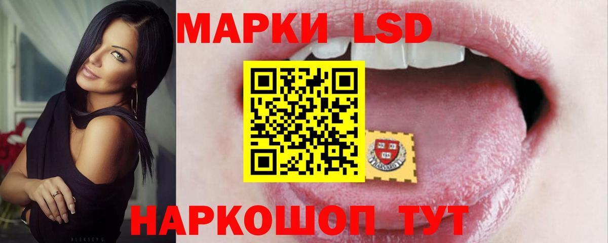   зеркало  LSD-25 экстази ecstasy  Вход с VPN  Томск  ЛСД экстази ecstasy 