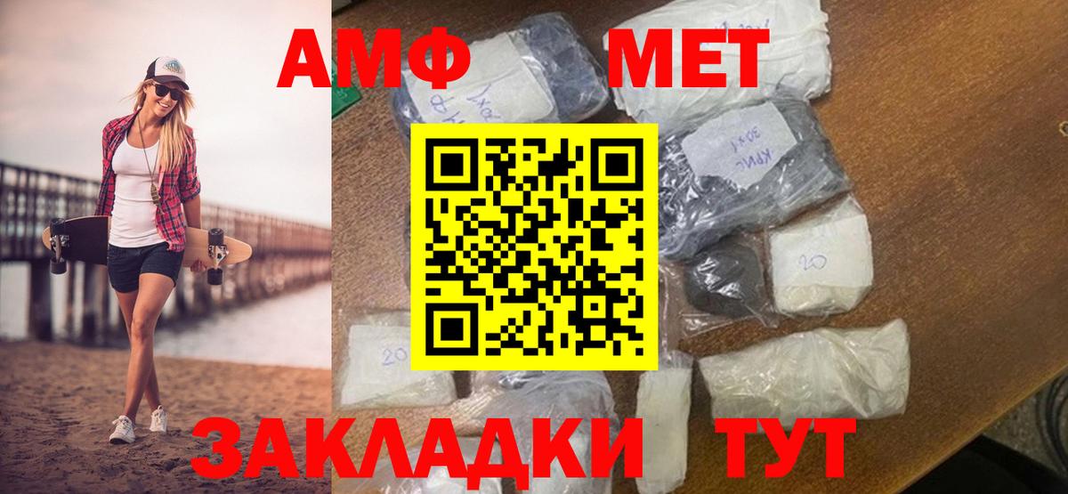 Первитин Декстрометамфетамин 99.9% Томск