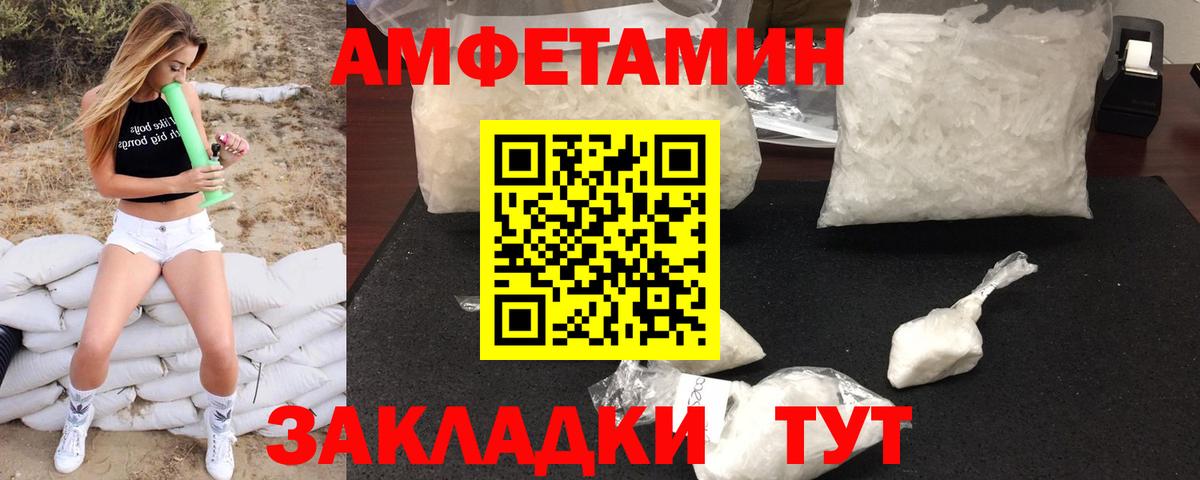 Томск  МЕТАМФЕТАМИН мет  МЕТАМФЕТАМИН мет  Вход с VPN 