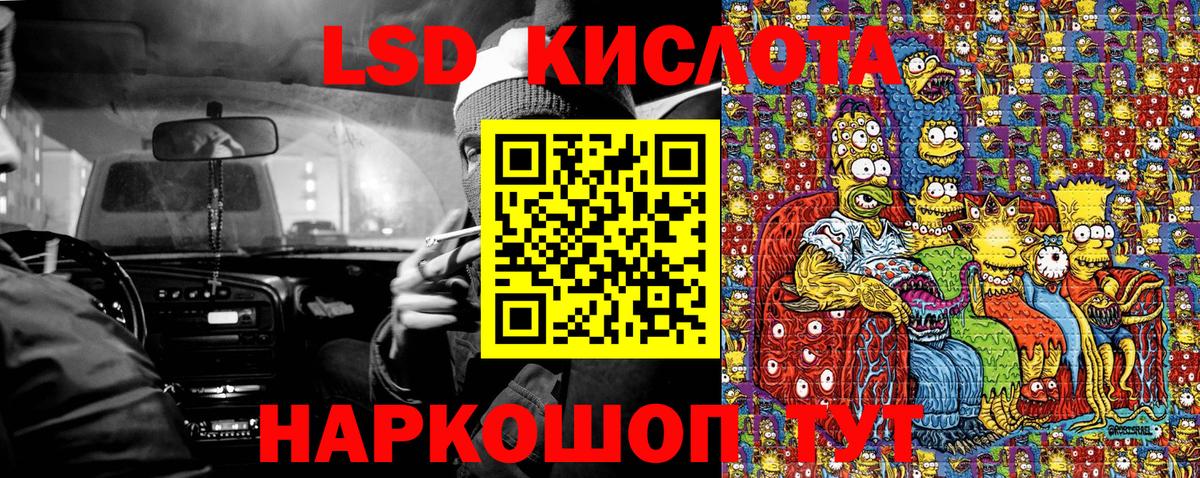 Наркотические марки 1,8мг  Вход с VPN  Томск 
