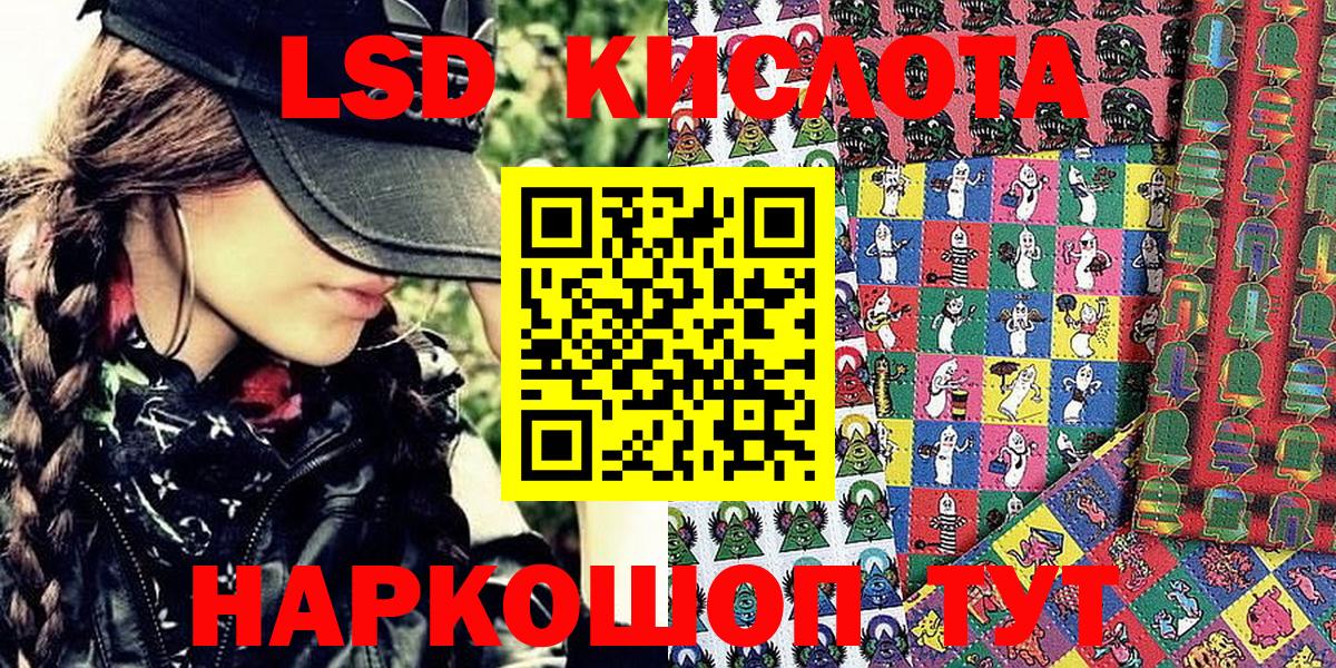 ГАШИШ Томск