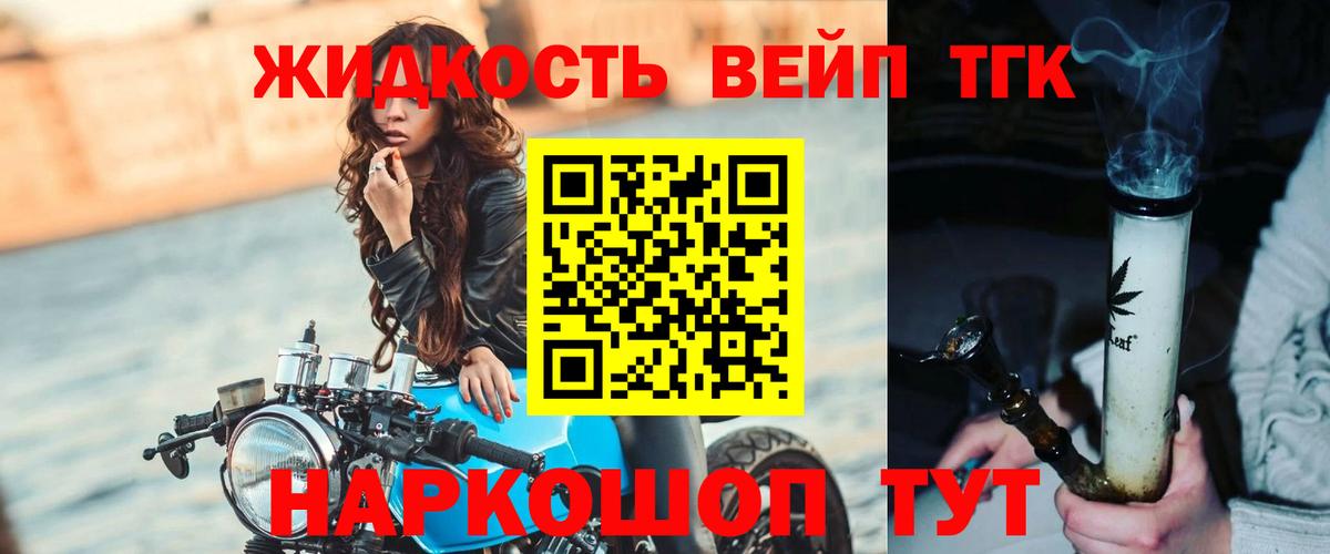 Томск    зеркало  Вход с VPN  ТГК гашишное масло 