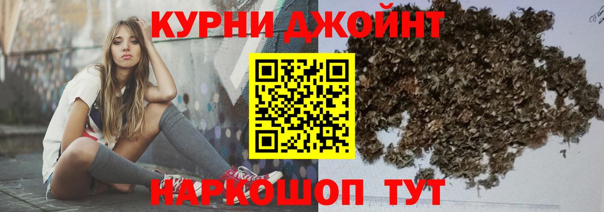 Шишки марихуана ГИДРОПОН Томск