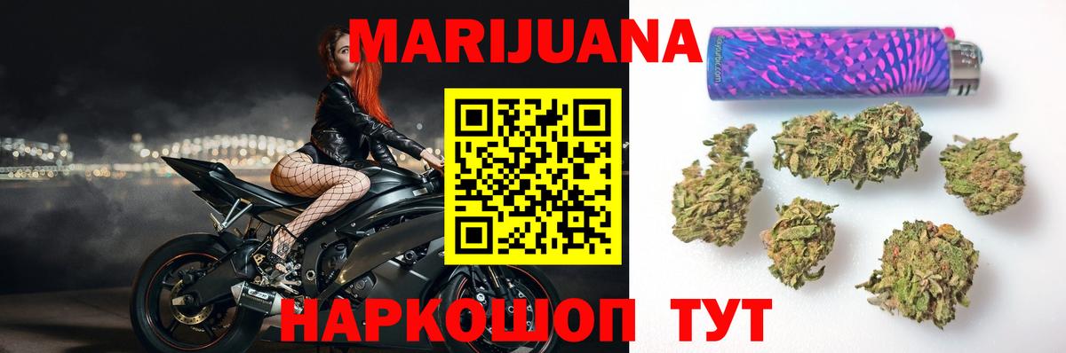 Томск  Конопля Amnesia  Шишки марихуана Amnesia  Вход с VPN 